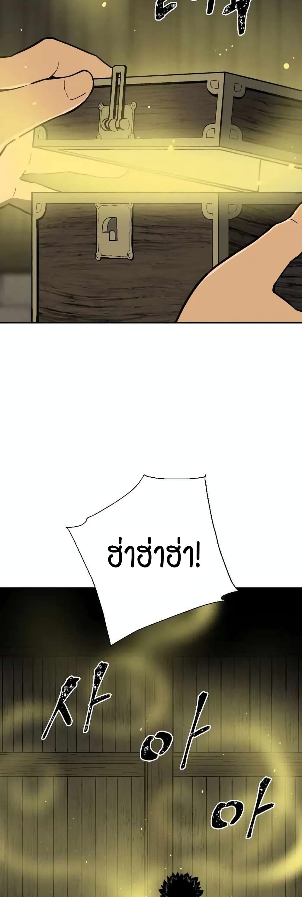 Tales of A Shinning Sword เธ•เธญเธเธ—เธตเน 22 (40)