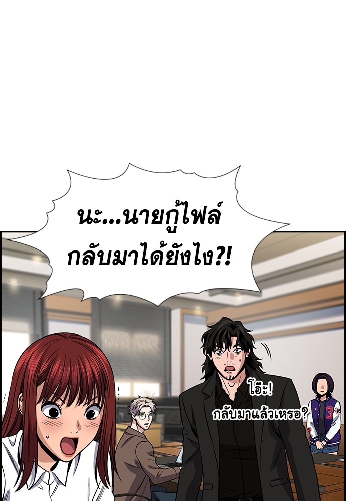 True Education 139 (66)