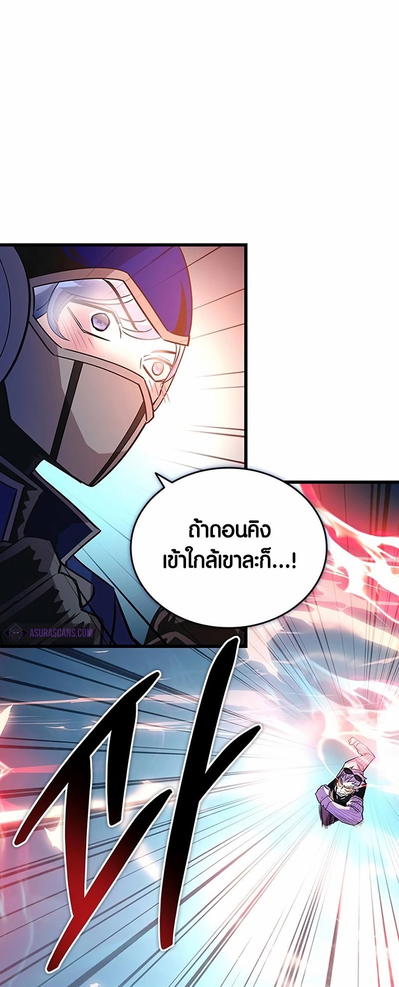 เธญเนเธฒเธเธกเธฑเธเธฎเธงเธฒ เน€เธฃเธทเนเธญเธ Villain To Kill 155 52