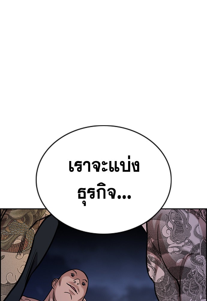 True Education 146 (85)