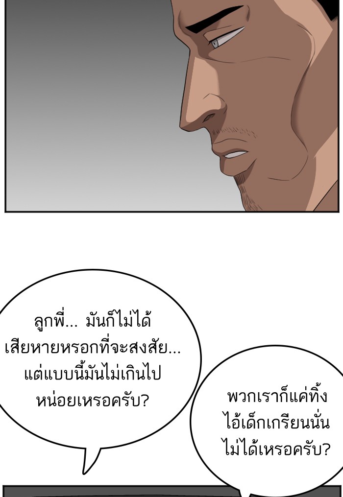 Bad Guy 120 (66)