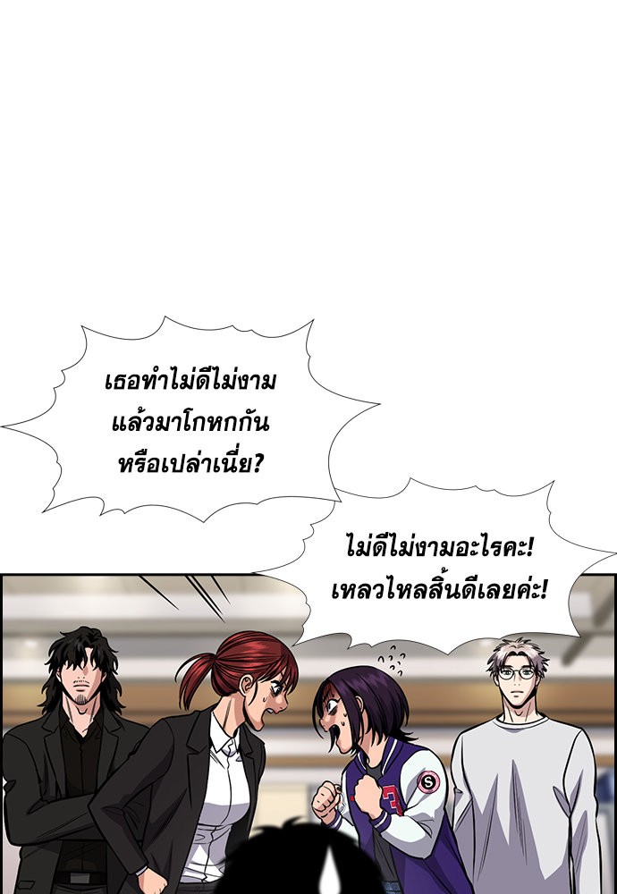 True Education 141 (27)