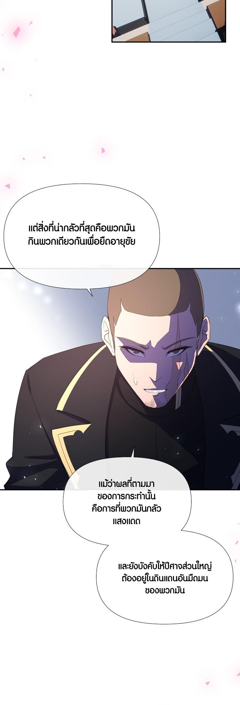 เธญเนเธฒเธ เน€เธฃเธทเนเธญเธ Retired Demon King เธเธญเธกเธกเธฒเธฃเธเธนเนเธเธฅเธ”เน€เธเธฉเธตเธขเธ“ 15 02