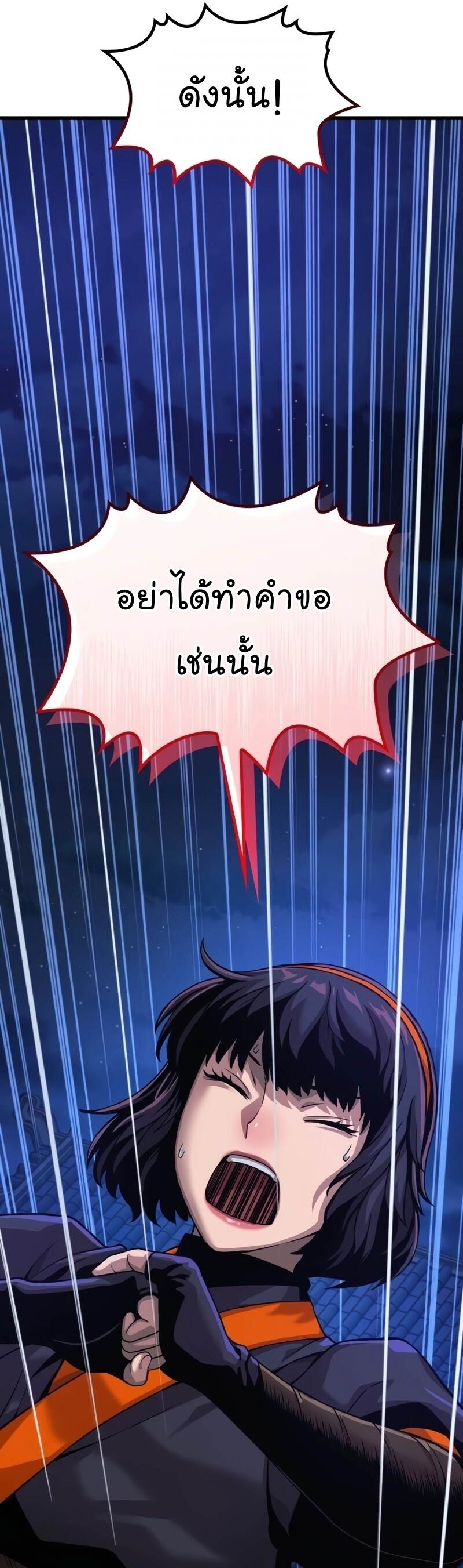 Myst Might Mayhem เธ•เธญเธเธ—เธตเน 22 (66)