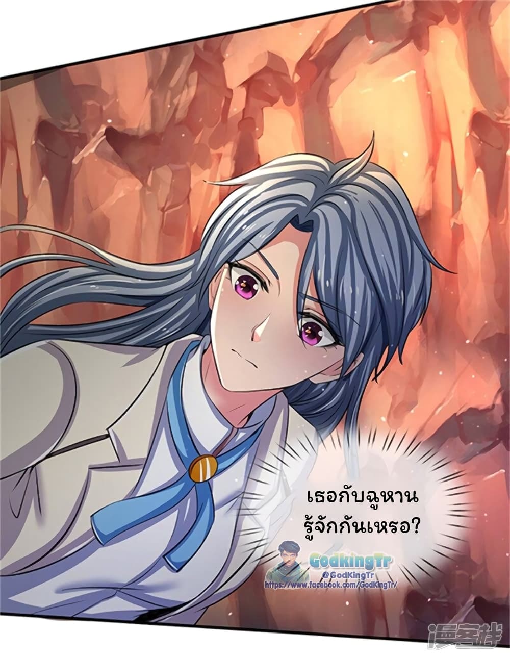 Eternal god King เธ•เธญเธเธ—เธตเน 154 (22)