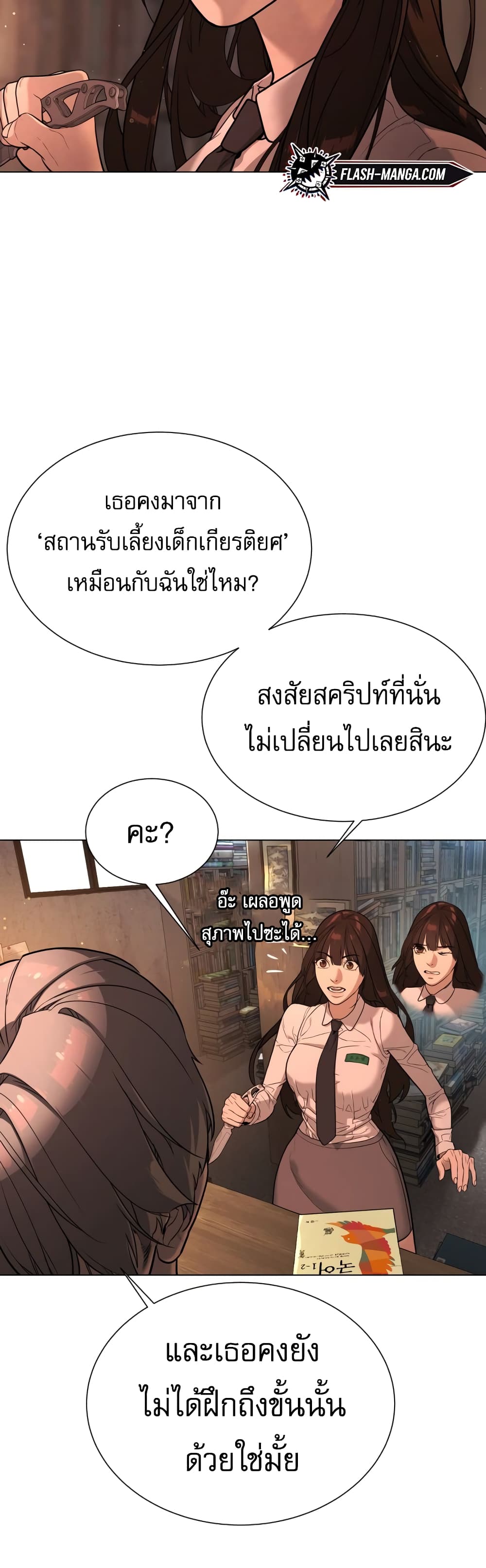 Killer Peter เธ•เธญเธเธ—เธตเน 1 (59)