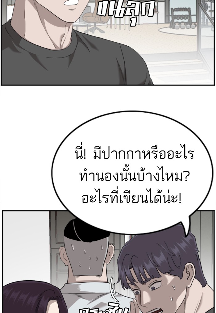 Bad Guy 122 (63)