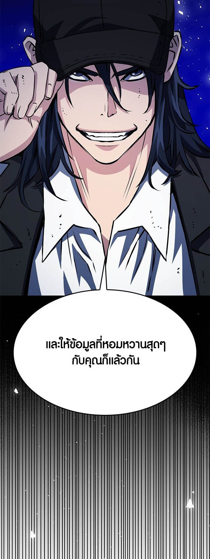 เธญเนเธฒเธเธกเธฑเธเธฎเธงเธฒ เน€เธฃเธทเนเธญเธ Seoul Station Druid เธ”เธฃเธนเธญเธดเธ” 12 54