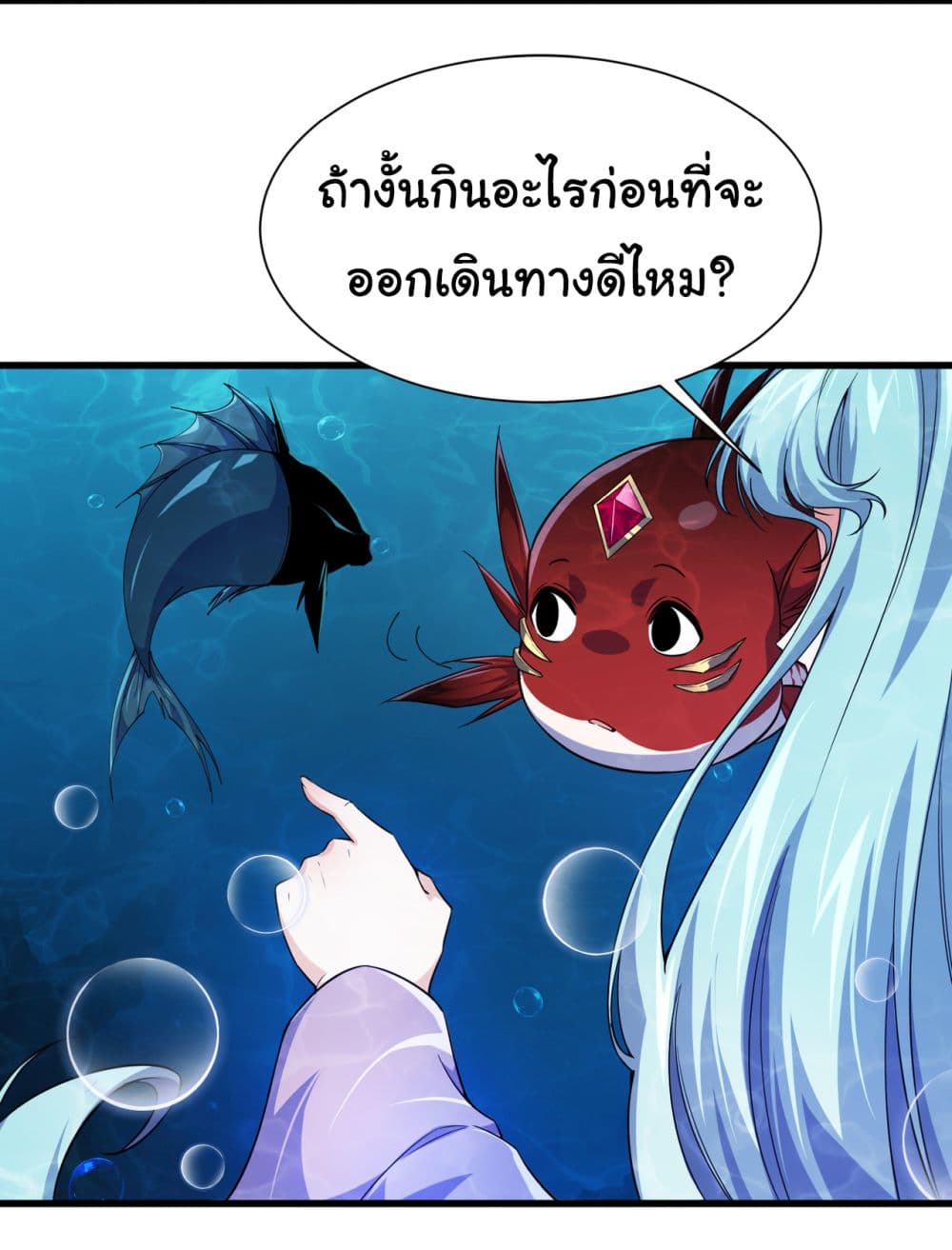 Start evolution from koi to dragon เธ•เธญเธเธ—เธตเน 6 (12)