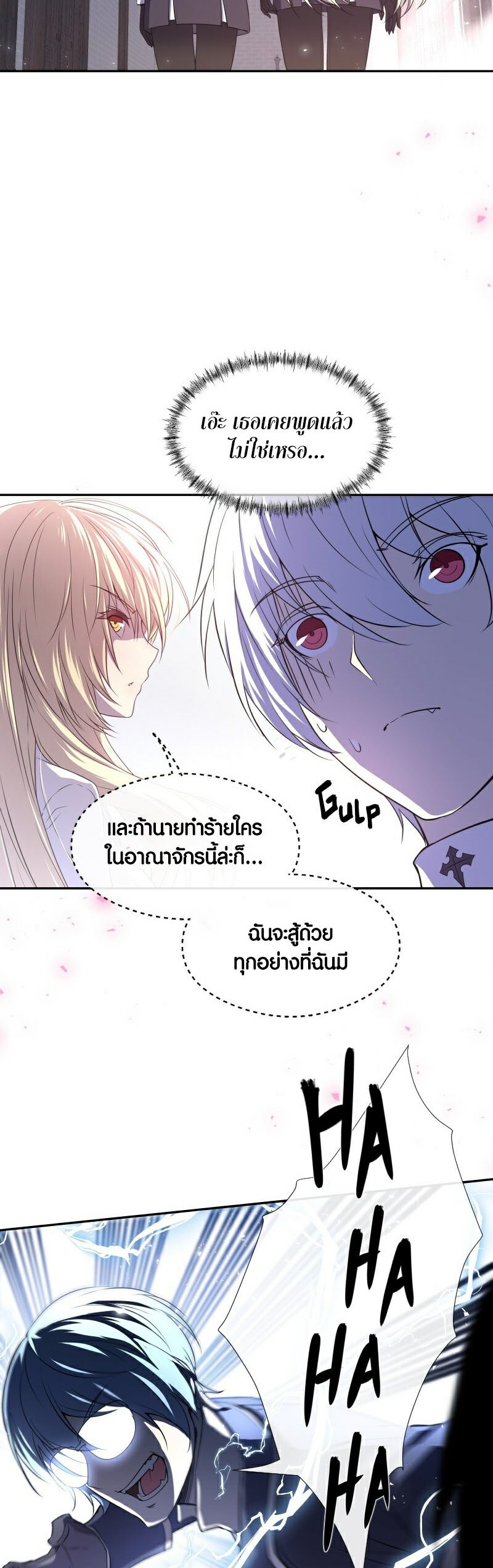 เธญเนเธฒเธ เน€เธฃเธทเนเธญเธ Retired Demon King 7 03