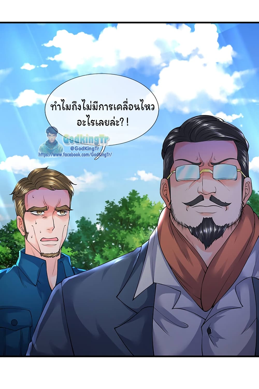 Eternal god King เธ•เธญเธเธ—เธตเน 160 (13)