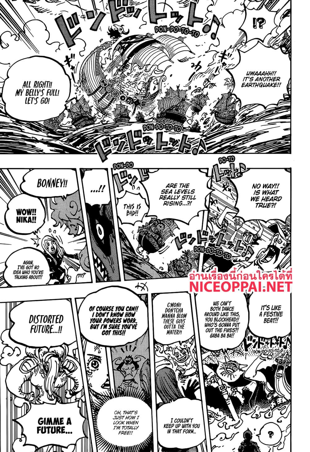 One Piece เธ•เธญเธเธ—เธตเน 1118 (11)