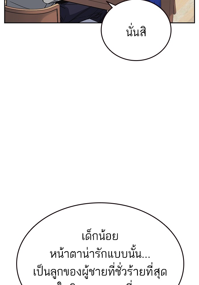 study group เธ•เธญเธเธ—เธตเน 204 (93)