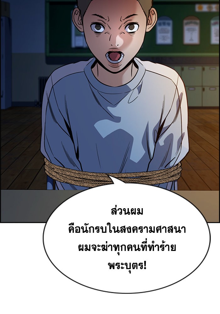 True Education 109 (29)