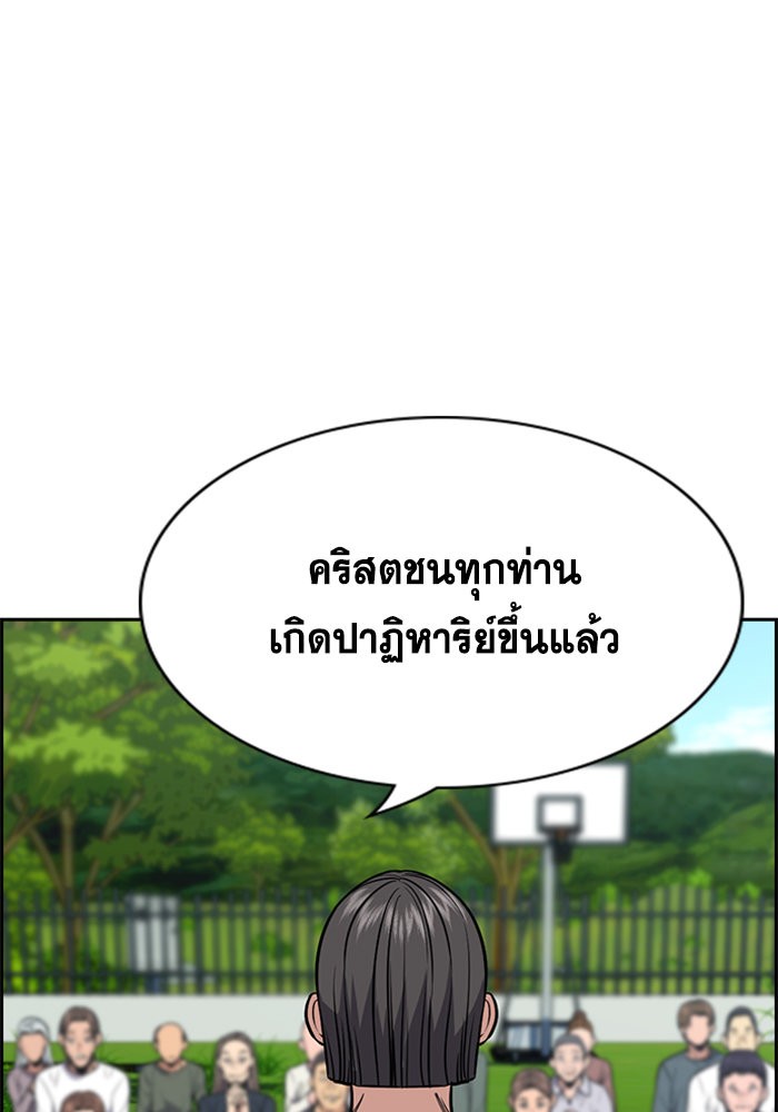 True Education 107 (106)