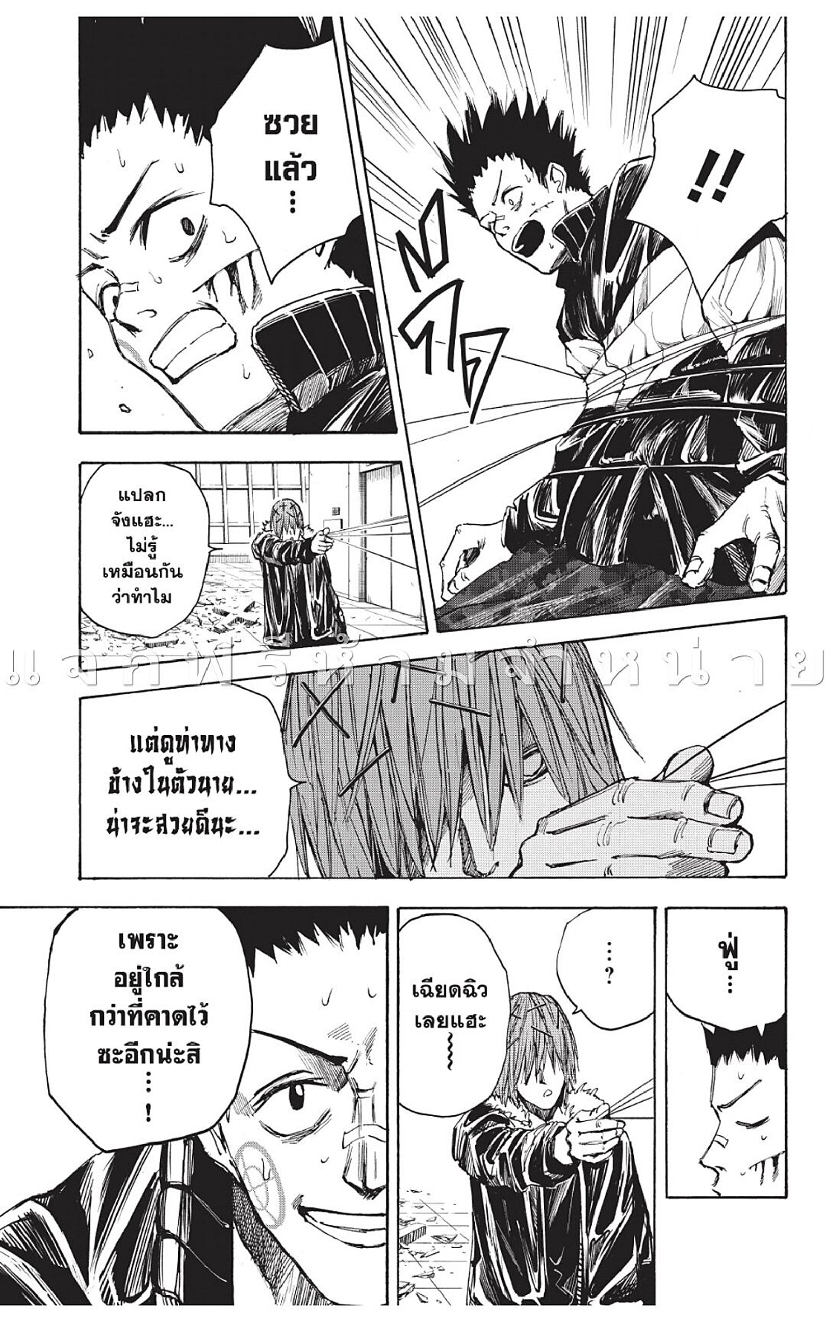 Sakamoto Days 45 (23)