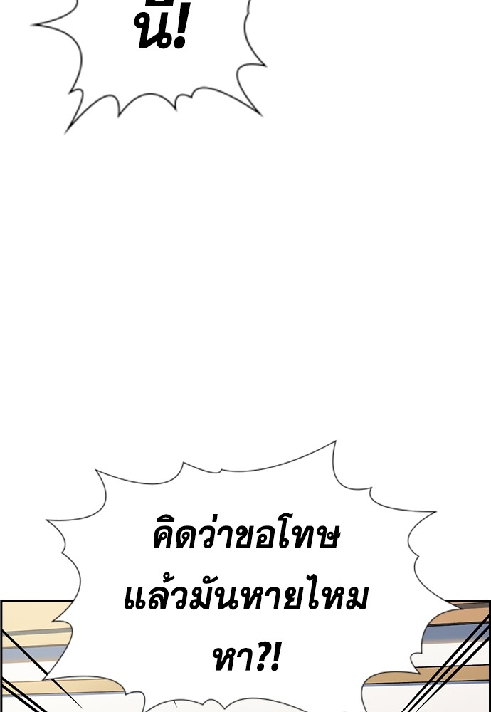 True Education 139 (49)