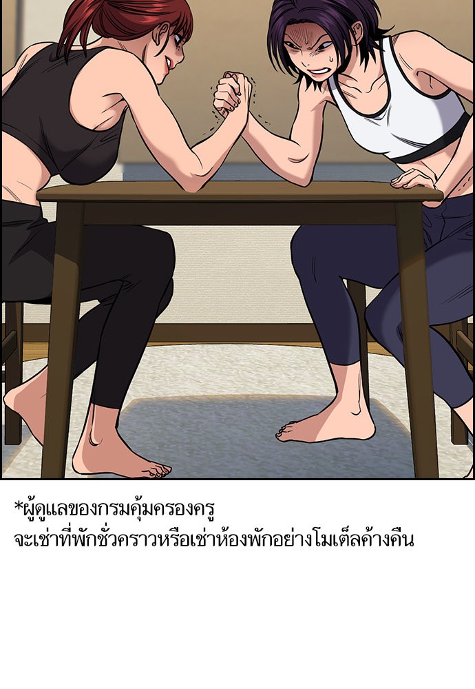 True Education 122 (78)