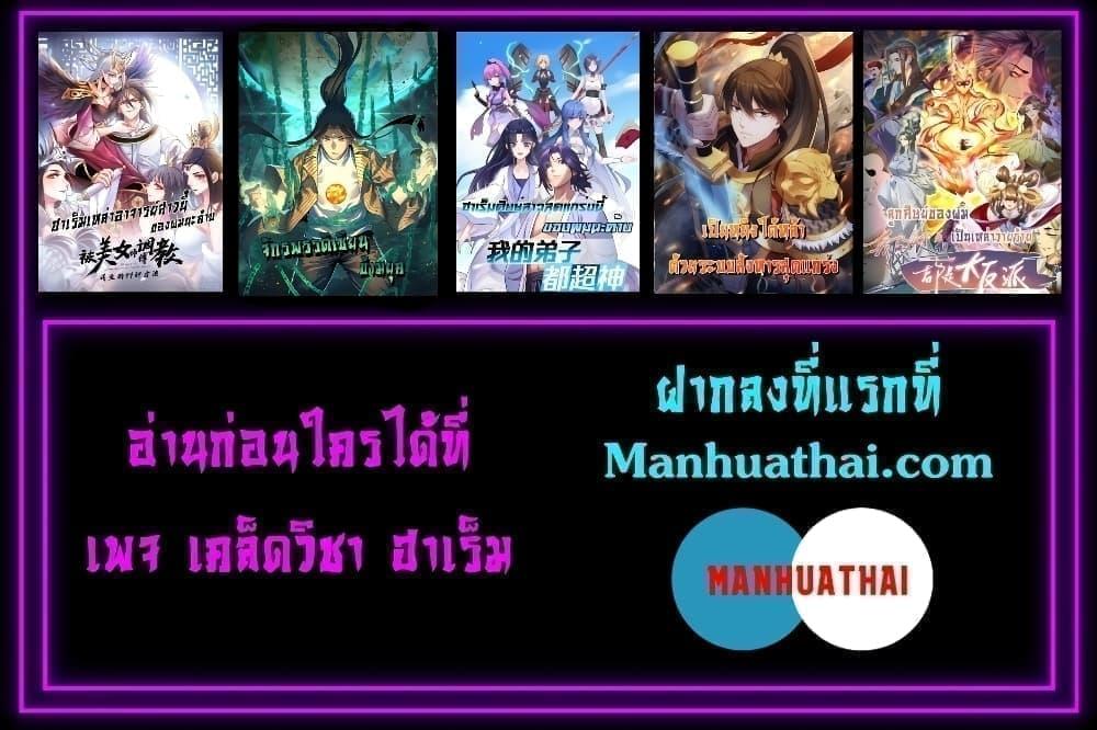 The Ten Great เธ•เธญเธเธ—เธตเน 42 (42)