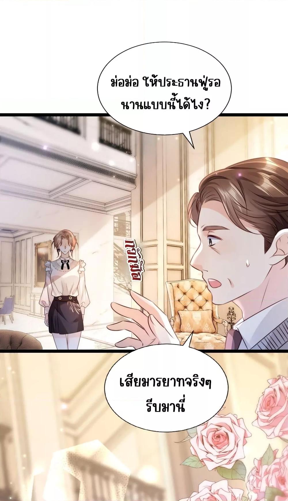 Goxuewen Female Supporting Role She Quit เธ•เธญเธเธ—เธตเน 23 (29)