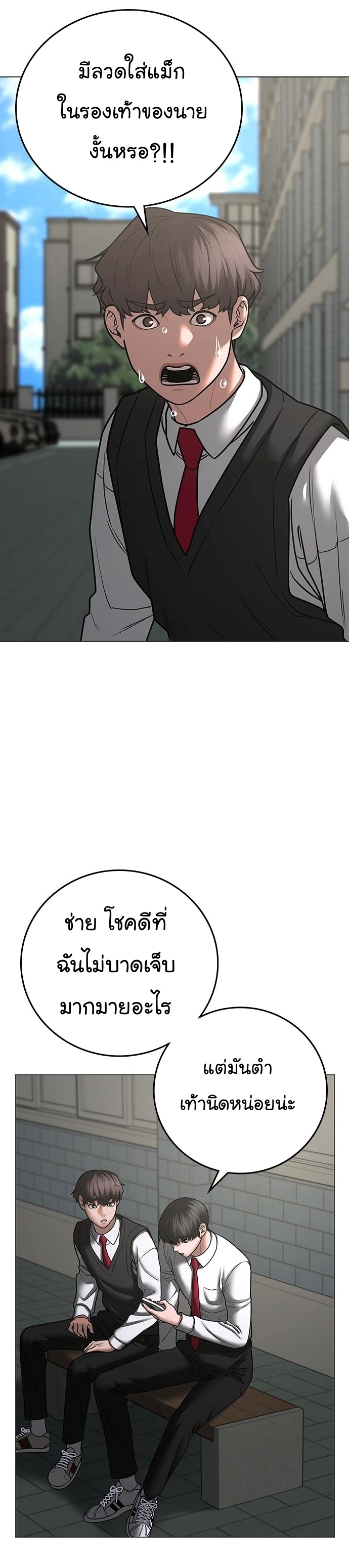 Reality Quest เธ•เธญเธเธ—เธตเน 74 (30)