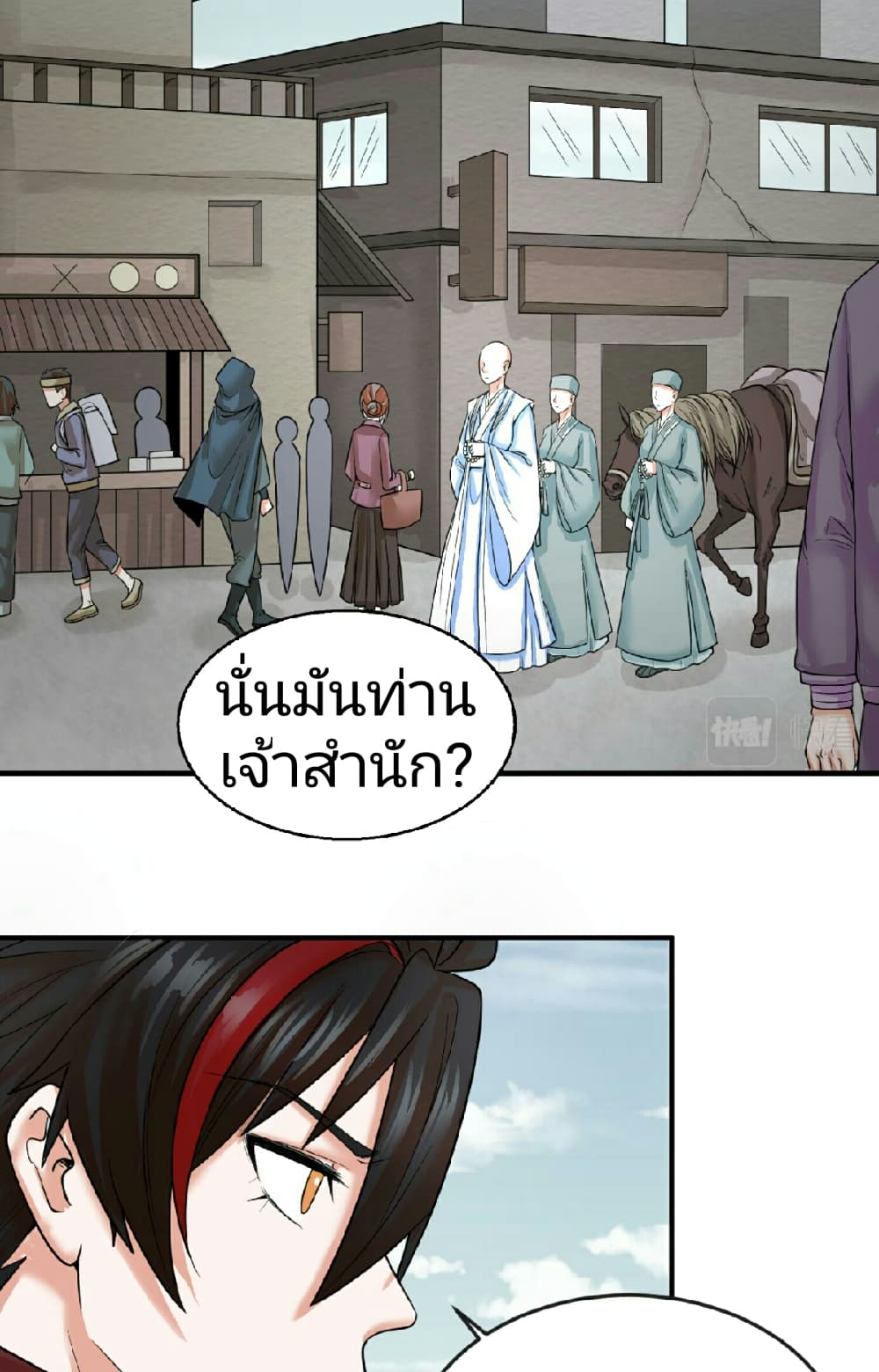 The Age of Ghost Spirits เธ•เธญเธเธ—เธตเน 51 (22)