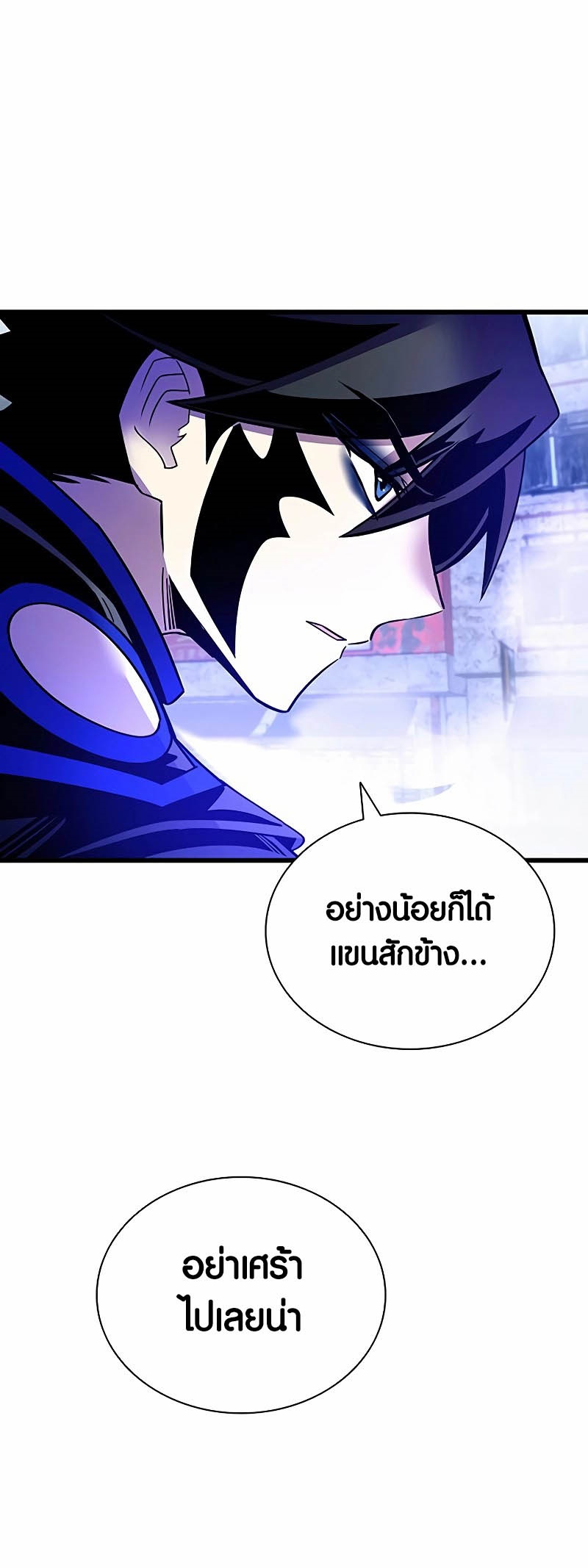 เธญเนเธฒเธเธกเธฑเธเธฎเธงเธฒ เน€เธฃเธทเนเธญเธ Villain To Kill 156 79