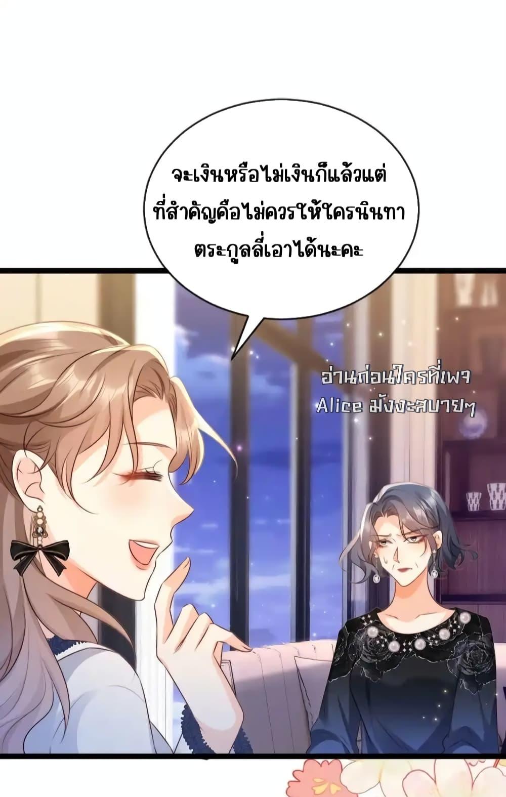 Goxuewen Female Supporting Role She Quit เธ•เธญเธเธ—เธตเน 22 (28)