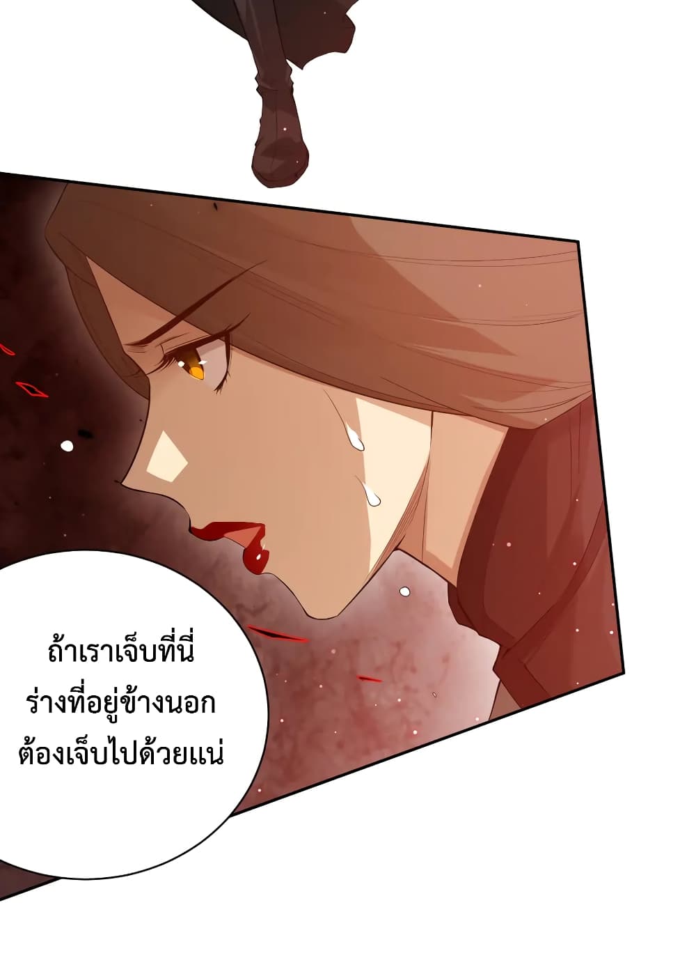 ULTIMATE SOLDIER เธ•เธญเธเธ—เธตเน 135 (67)