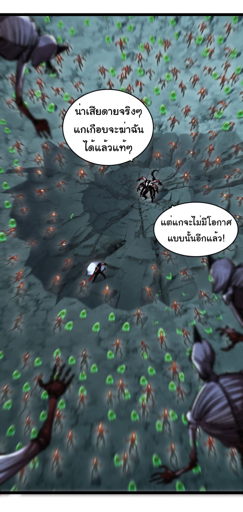 Iโ€m The Boss in Magic Moon เธ•เธญเธเธ—เธตเน 36 (30)