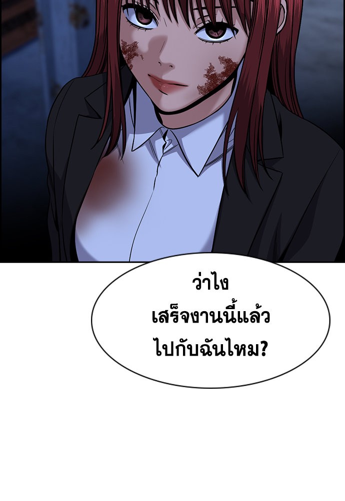 True Education 145 (108)