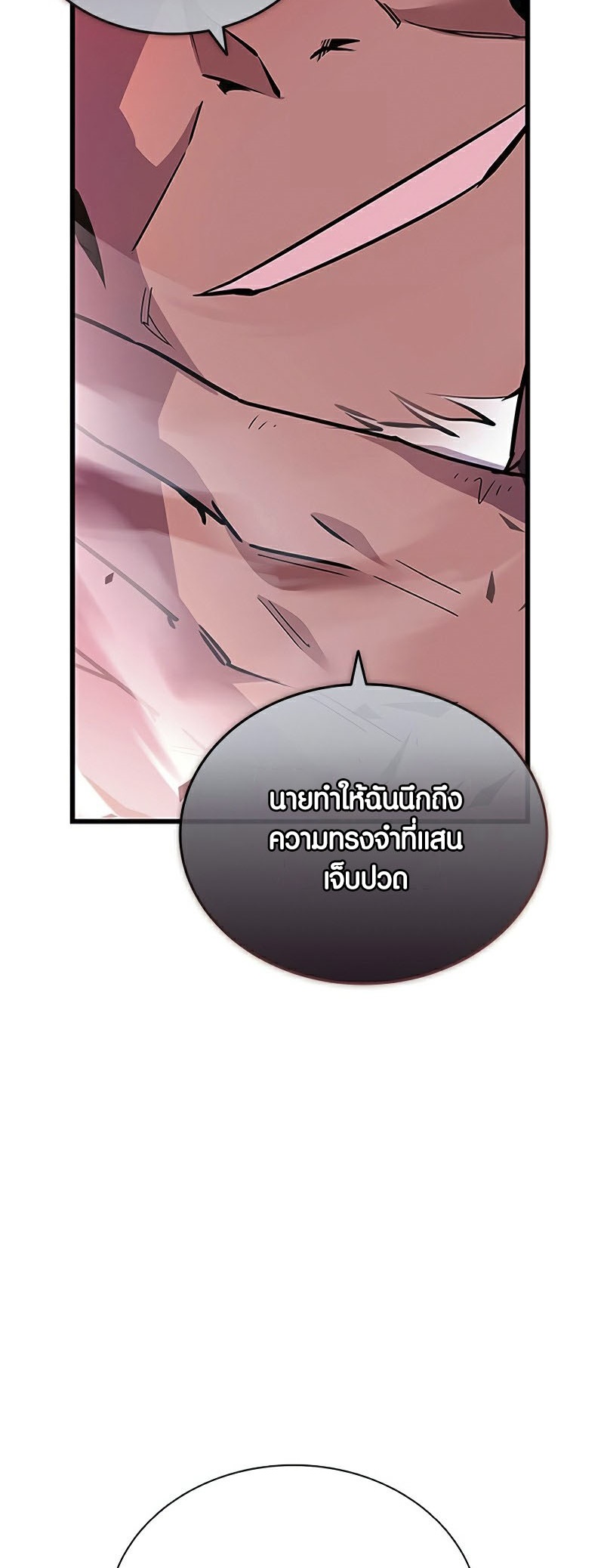 เธญเนเธฒเธเธกเธฑเธเธฎเธงเธฒ เน€เธฃเธทเนเธญเธ Villain To Kill 157 73