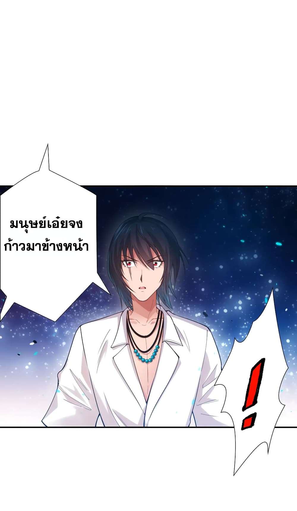 ULTIMATE SOLDIER เธ•เธญเธเธ—เธตเน 118 (26)