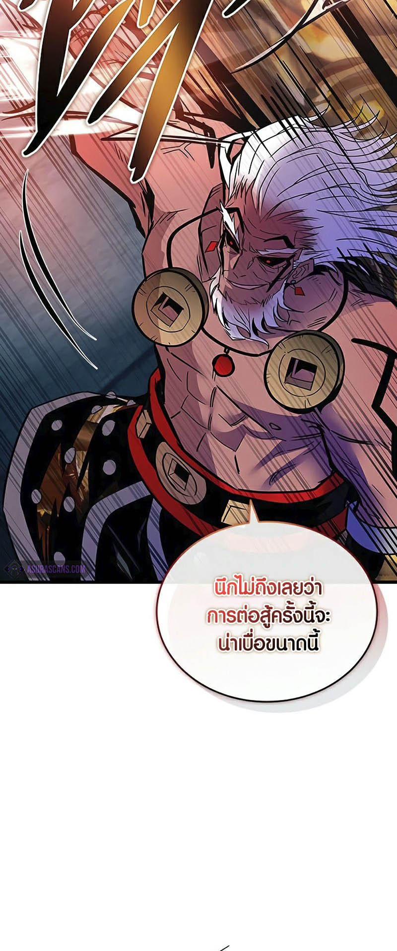 เธญเนเธฒเธเธกเธฑเธเธฎเธงเธฒ เน€เธฃเธทเนเธญเธ Villain To Kill 157 65