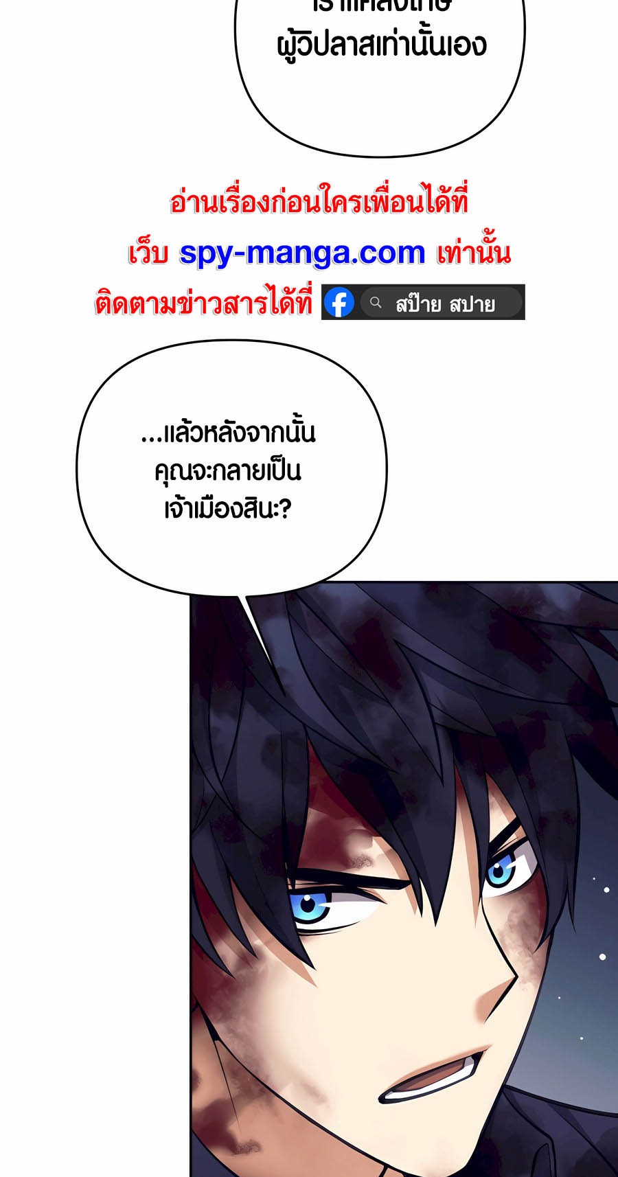 เธญเนเธฒเธเธกเธฑเธเธฎเธงเธฒ เน€เธฃเธทเนเธญเธ Doomed Character Of A Dark Fantasy World 29 46