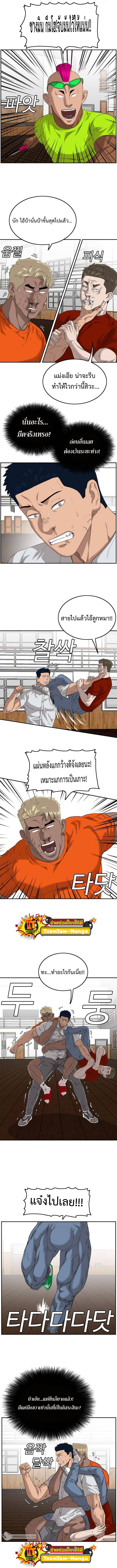 Bad guy เธ•เธญเธเธ—เธตเน110 (7)