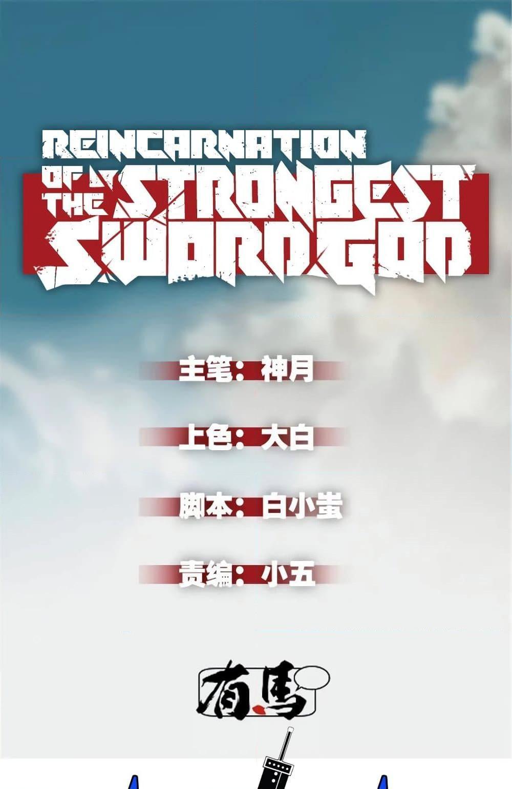 Reincarnation Of The Strongest Sword God 35 02