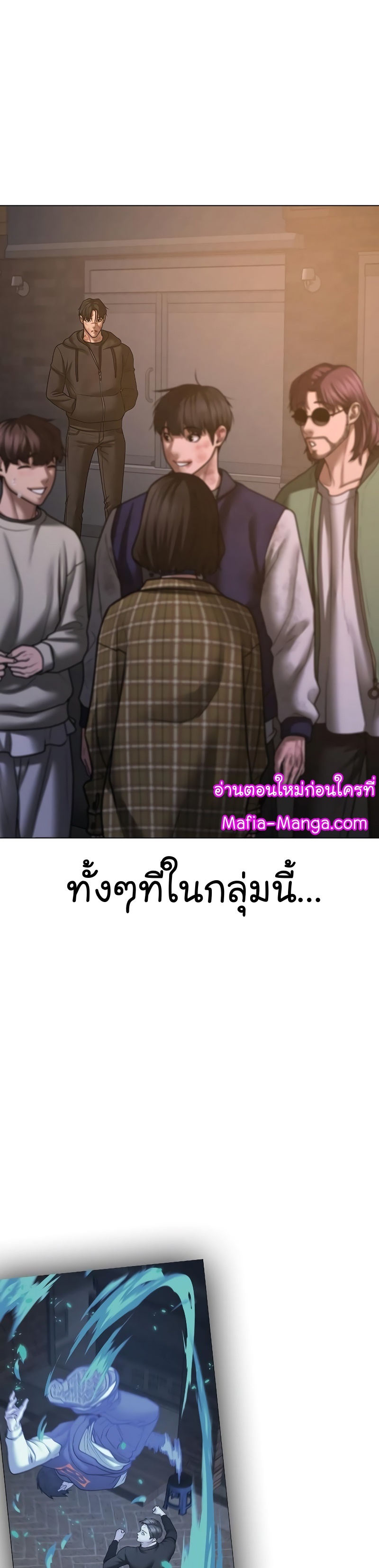 Reality Quest เธ•เธญเธเธ—เธตเน 61 (20)