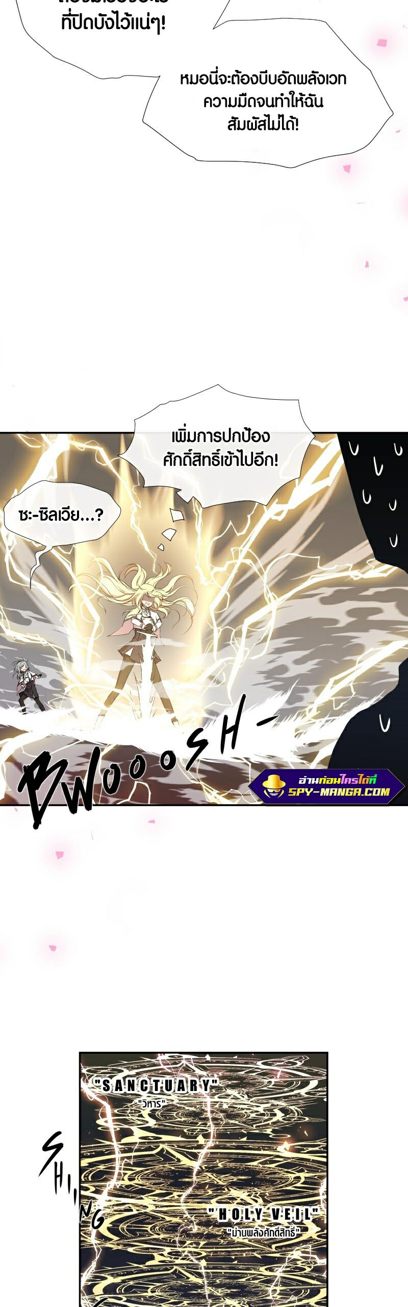 เธญเนเธฒเธ เน€เธฃเธทเนเธญเธ Retired Demon King 7 19