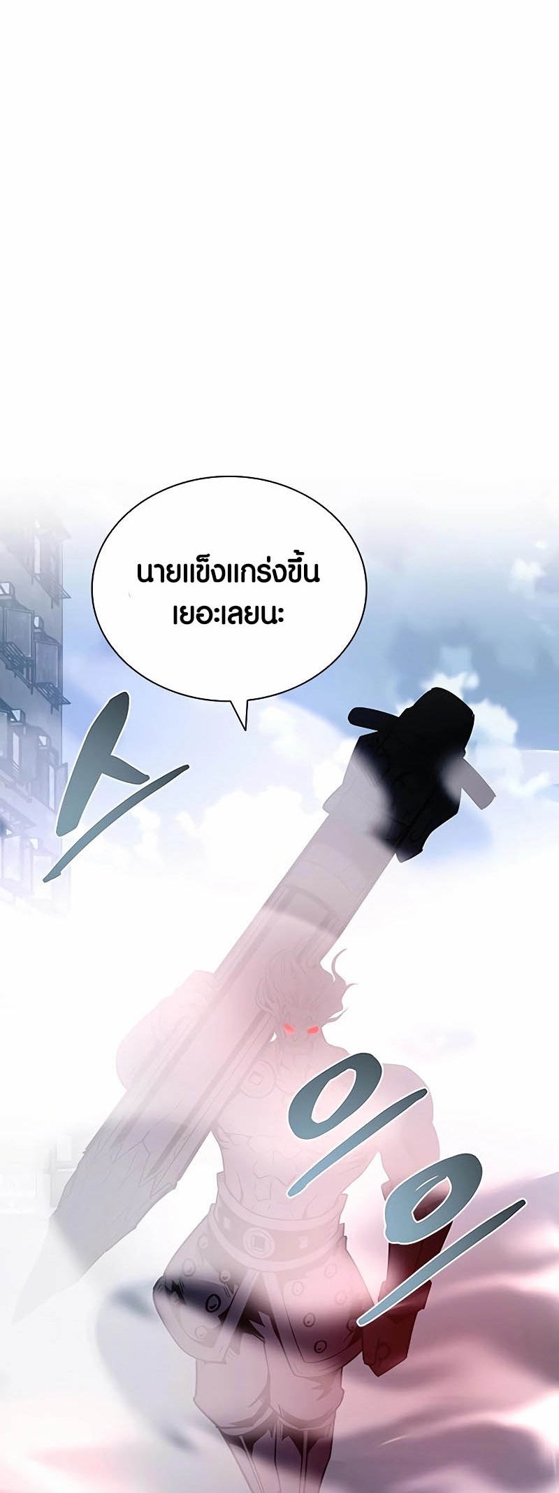 เธญเนเธฒเธเธกเธฑเธเธฎเธงเธฒ เน€เธฃเธทเนเธญเธ Villain To Kill 156 80