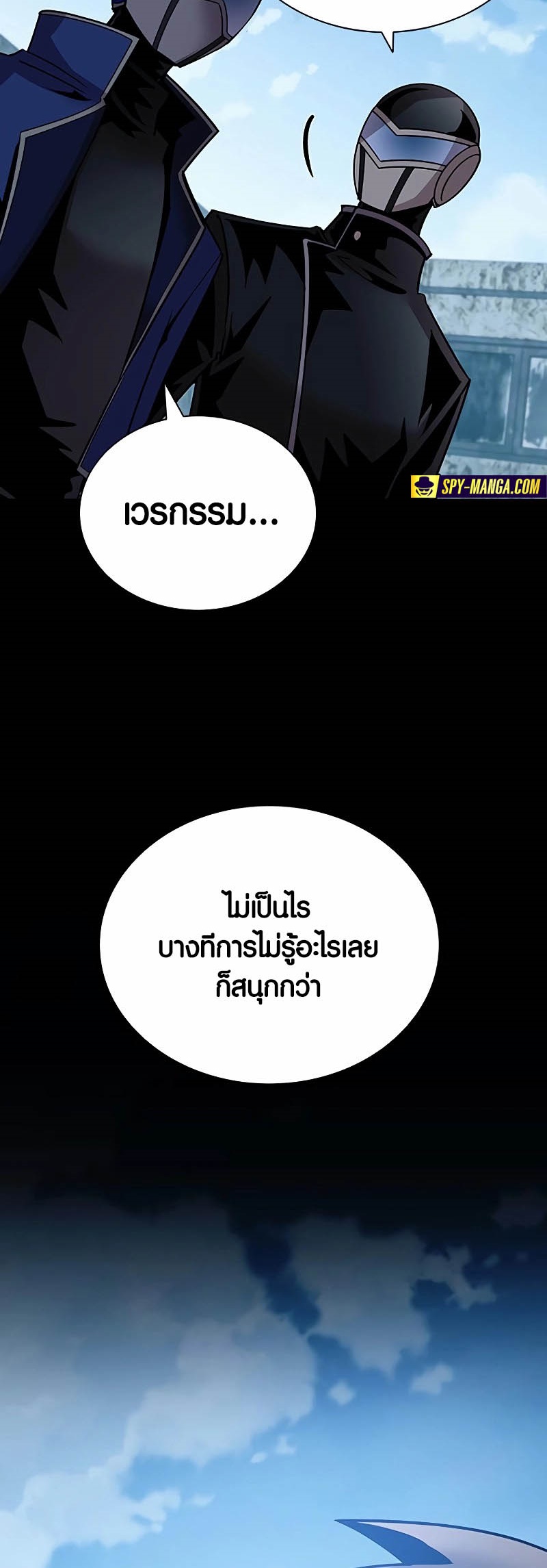 เธญเนเธฒเธเธกเธฑเธเธฎเธงเธฒ เน€เธฃเธทเนเธญเธ Villain To Kill 156 18