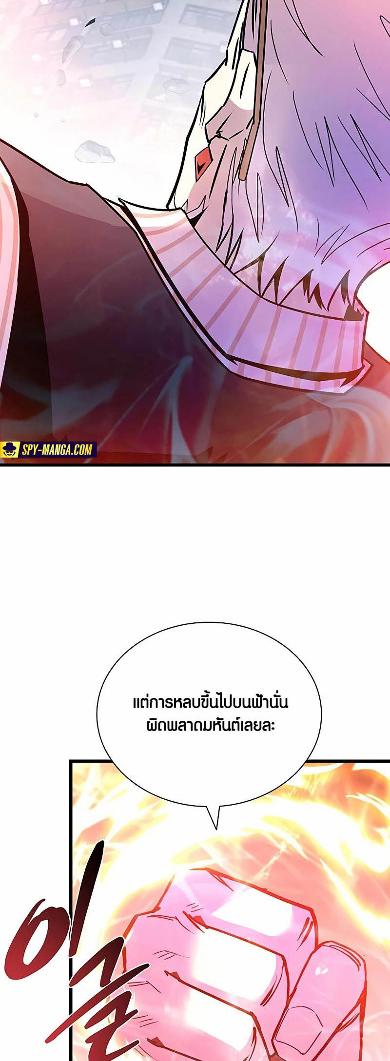 เธญเนเธฒเธเธกเธฑเธเธฎเธงเธฒ เน€เธฃเธทเนเธญเธ Villain To Kill 156 59