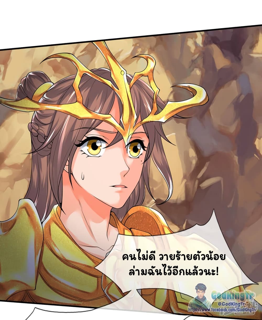 Eternal god King เธ•เธญเธเธ—เธตเน 159 (17)