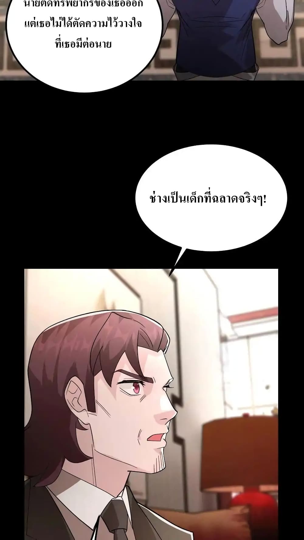 I Accidentally Became Invincible While Studying With My Sister เธ•เธญเธเธ—เธตเน 70 (10)