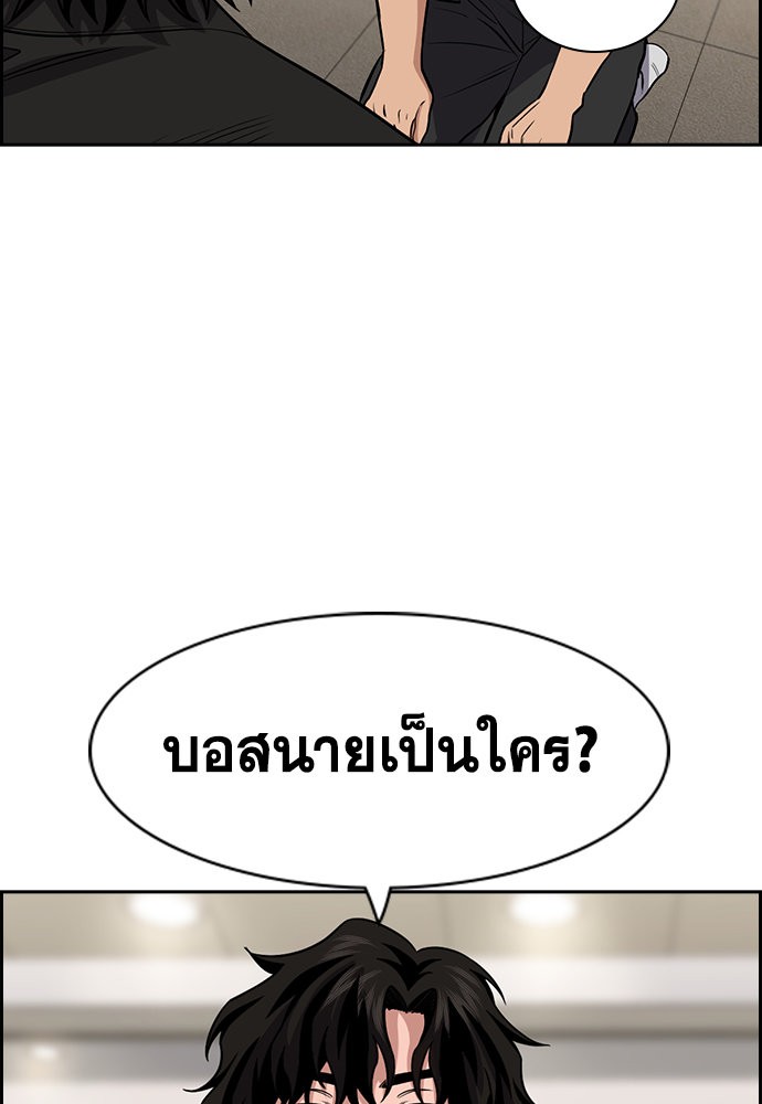 True Education 141 (40)