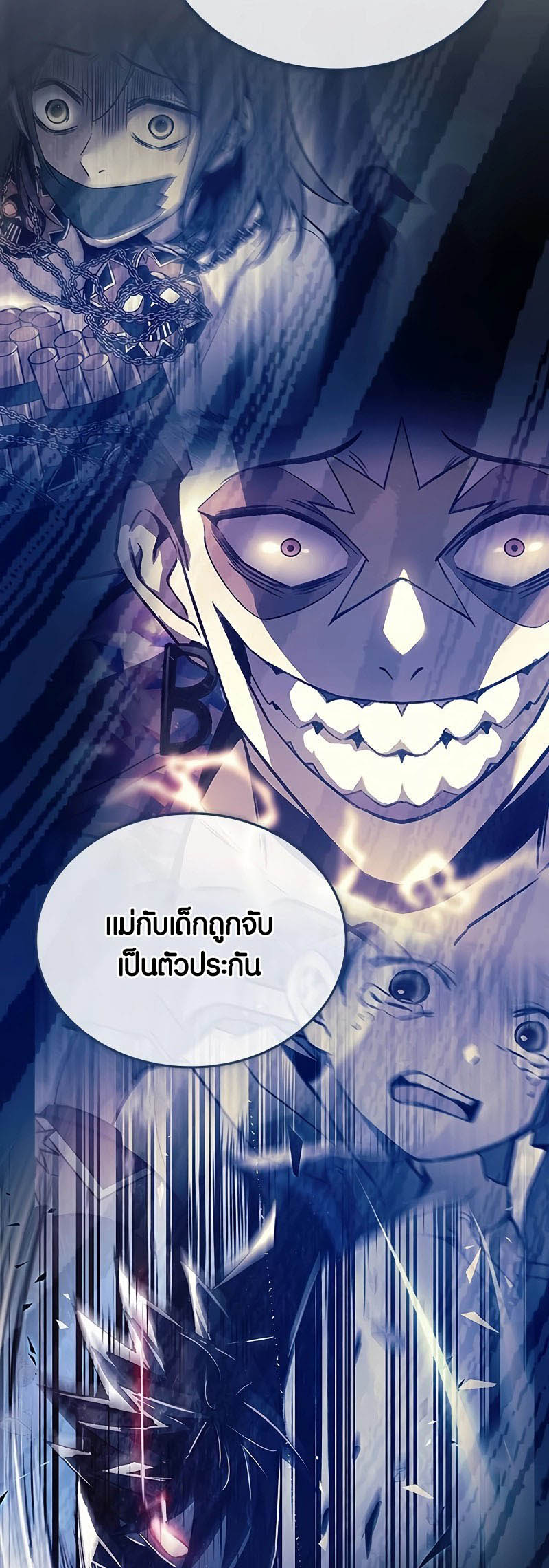 เธญเนเธฒเธเธกเธฑเธเธฎเธงเธฒ เน€เธฃเธทเนเธญเธ Villain To Kill 153 41