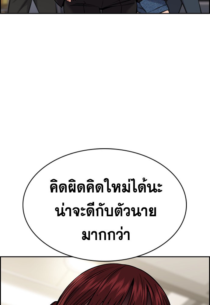 True Education 141 (47)