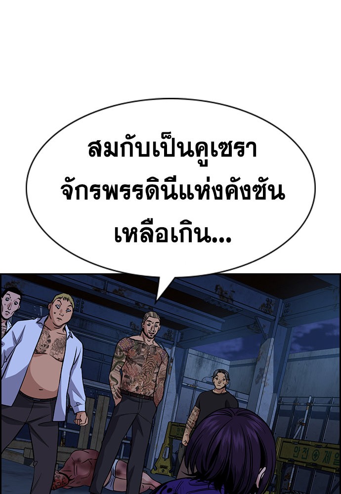 True Education 144 (72)