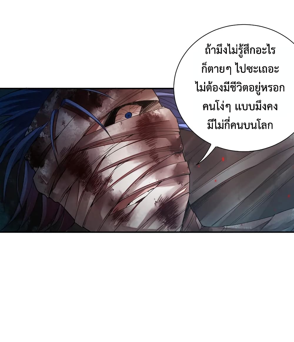 ULTIMATE SOLDIER เธ•เธญเธเธ—เธตเน 114 (62)