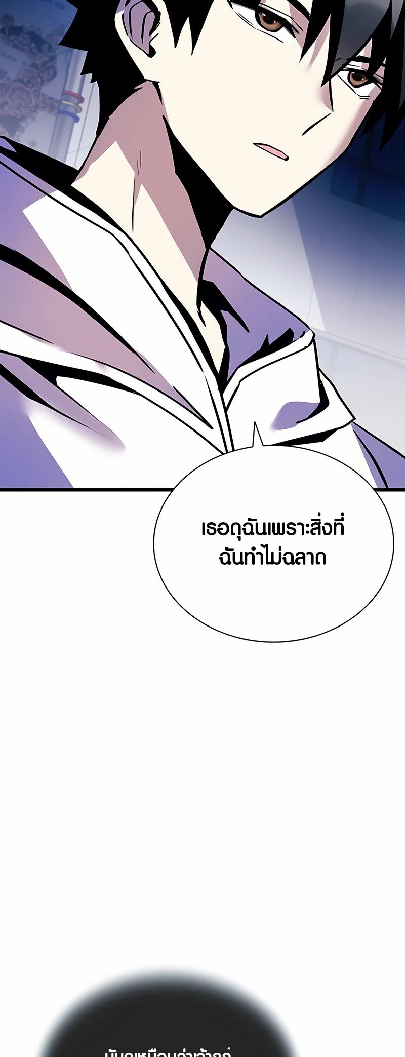 เธญเนเธฒเธเธกเธฑเธเธฎเธงเธฒ เน€เธฃเธทเนเธญเธ Villain To Kill 152 69